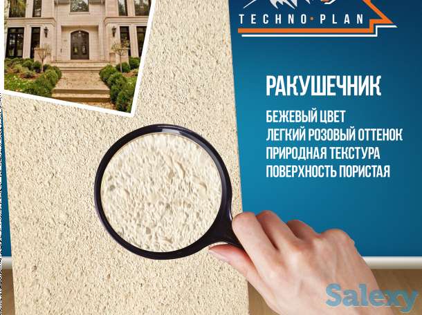 Продажа травертина, ракушечник., фотография 4