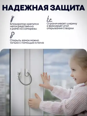 Установка и ремонт окон пластиковых, фотография 3