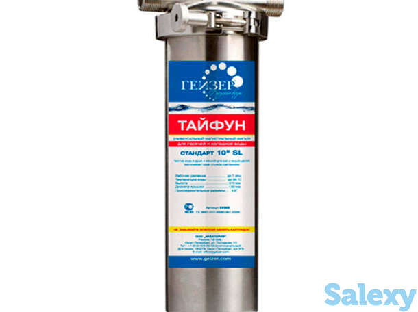 Фильтр магистральный гейзер корпус тайфун 10sl 1/2, фотография 1