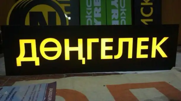 СПЕЦПРЕДЛОЖЕНИЕ ПО САМОЙ ВЫГОДНОЙ ЦЕНЕ И ВЫСОКОМУ КАЧЕСТВУ!, фотография 3