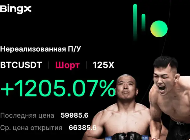 Обучение профессиональному трейдингу, фотография 2