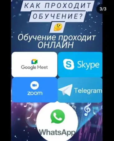 Репетитор по сольфеджио ОНЛАЙН., фотография 4