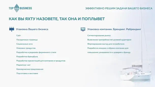 Маркетинг для увеличения прибыли Вашего бизнеса Увеличение прибыли без доп. затрат на рекламу, фотография 3