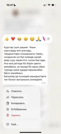 6 сыныпа дейн математика пннен репетитор, фотография 2