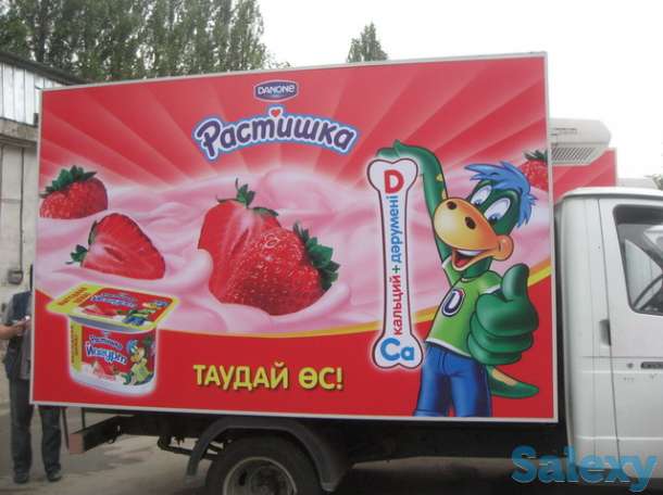 Реклама на транспорте, фотография 1