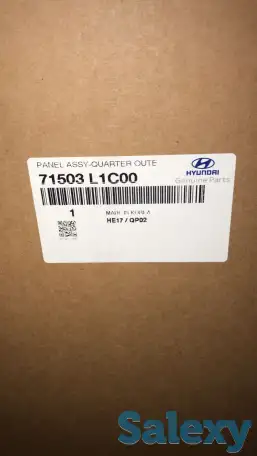 Крыло заднее левое на Hyundai Sonata 2022, 8-поколение, 71503L1C00, фотография 1