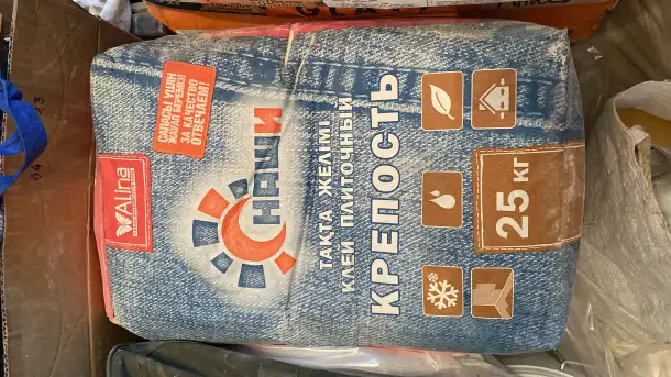 Глат 2 мешка, фотография 2