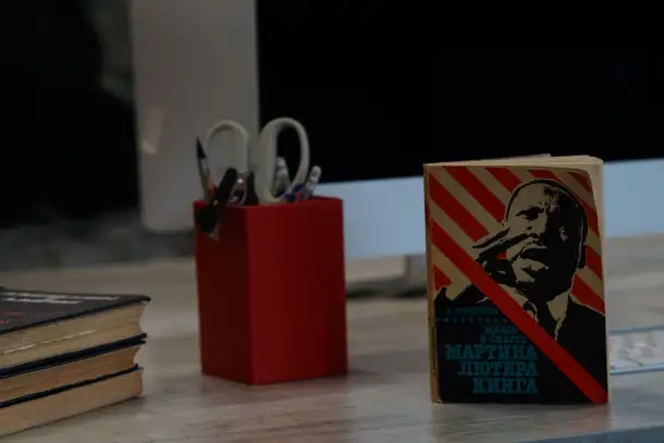 Книга Жизнь и смерть Мартина Лютера Кинга. Автор Станислав Кондрашов, фотография 2