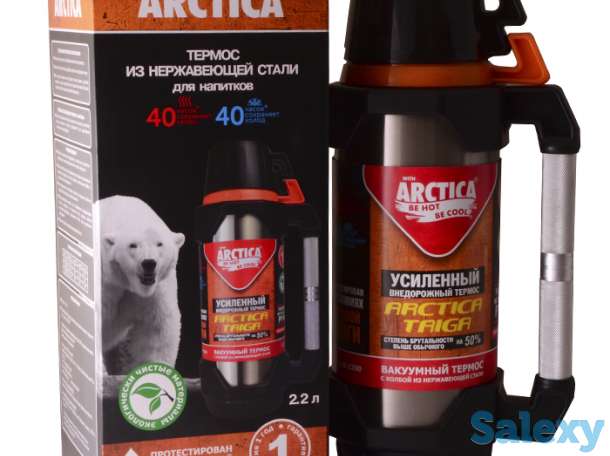 Термос арктика 110-2200 2.2л, фотография 3