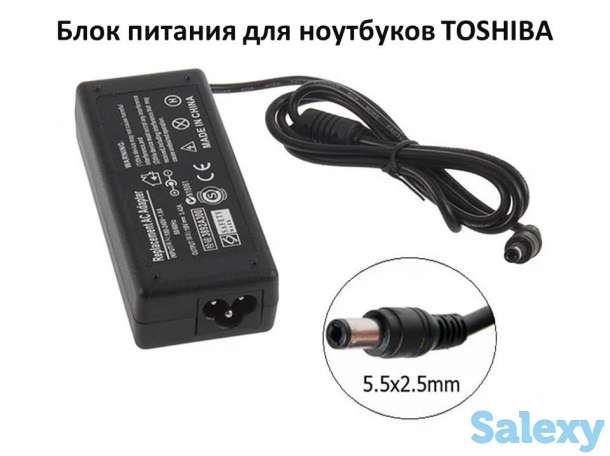 Продам блок питания для ноутбуков, TOSHIBA SADP-65KB A, 19 В/ 65 Вт (3.42 А), 5.5/2.5 мм, фотография 1