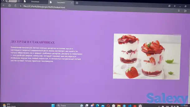 Программист Делаю онлайн-сайты , онлайн-визитку,, фотография 11
