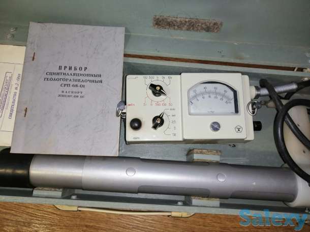 Радиометр дозиметр сцинтилляционный поисковый  СРП-68-01; СРП-88Н., фотография 5