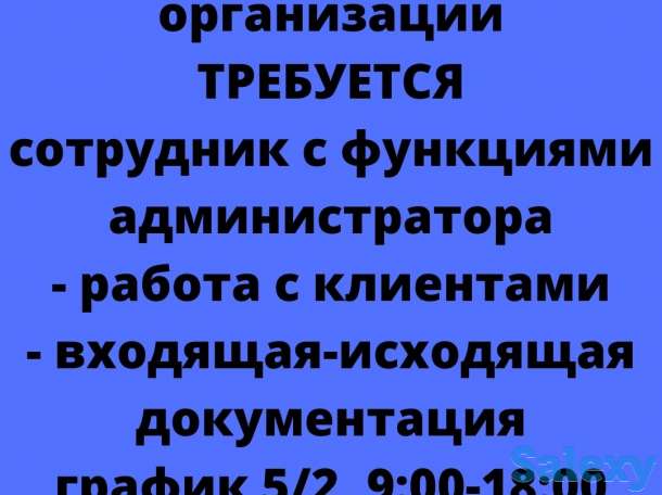 В логистическую компанию требуются сотрудники, фотография 3