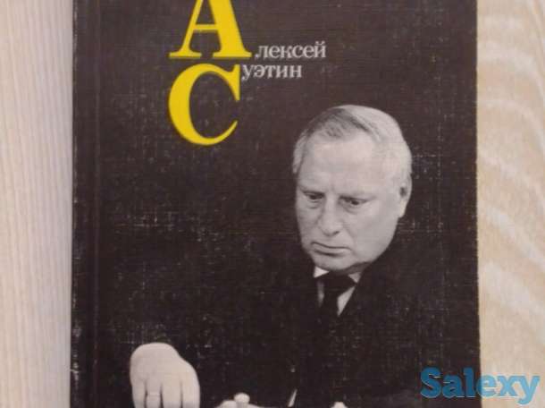 Шахматная литература о советских гроссмейстерах и мастерах с примерами ярких партий, фотография 9