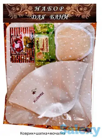 Набор для бани, фотография 3
