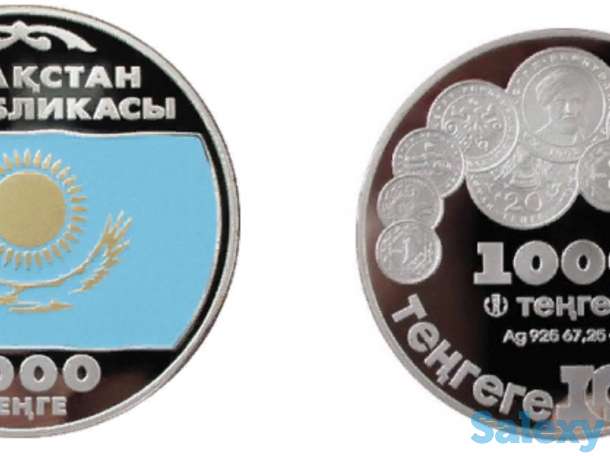 Продам коллекционные и редкие монеты, фотография 2