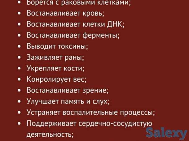 xango сок, фотография 3