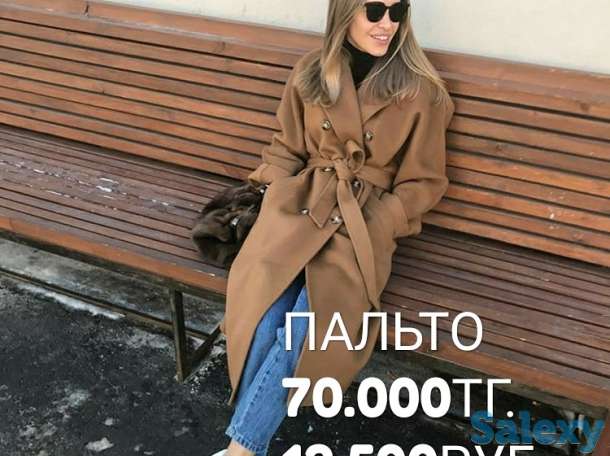 Осеннее пальто, фотография 1