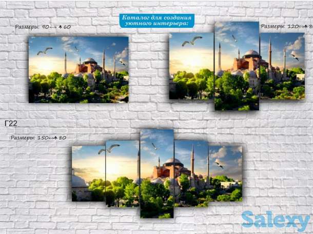 Модульные картины, фотография 3