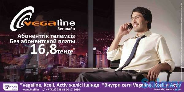 Тамада на казахском и русском языках, фотография 3