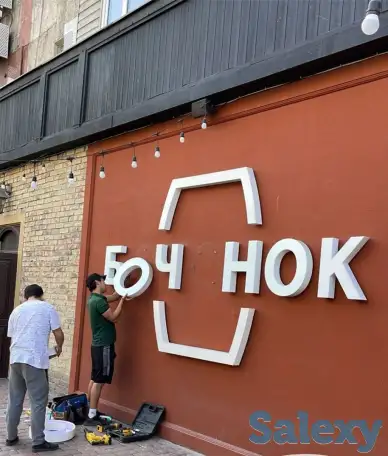 Ремонт наружной рекламы! Ремонт вывески!, фотография 4
