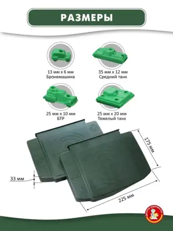 Настольная игра для детей и взрослых Танковый бой, фотография 3