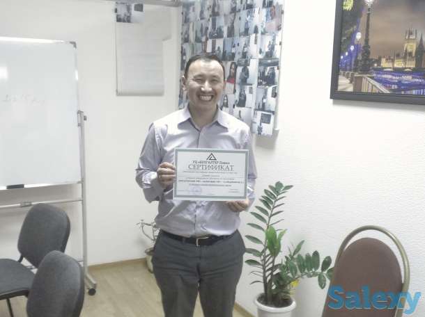 Бухгалтерские курсы индивидуально | Астана, фотография 7