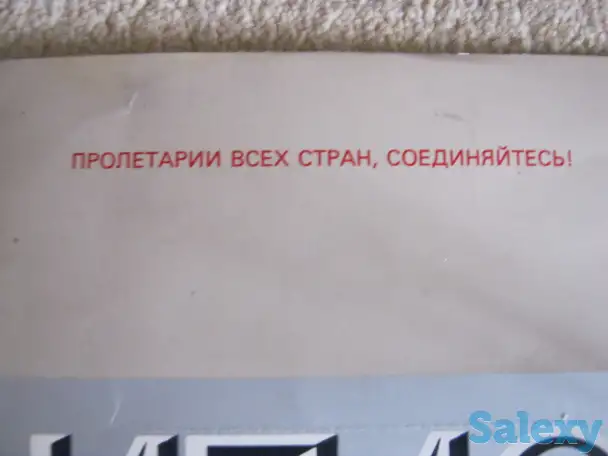 Грамоты, дипломы из эпохи СССР, фотография 4