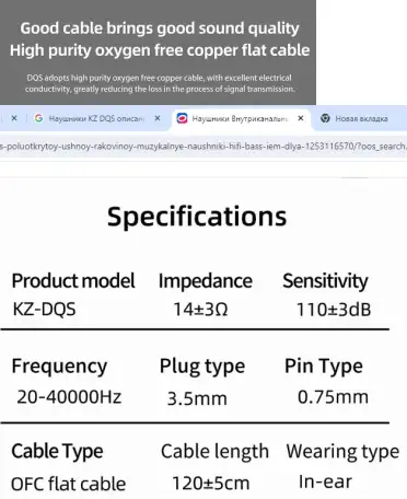 Наушники KZ Dqs, фотография 8