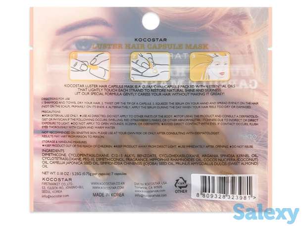 Сыворотка для волос kocostar luster hair capsule mask, фотография 2