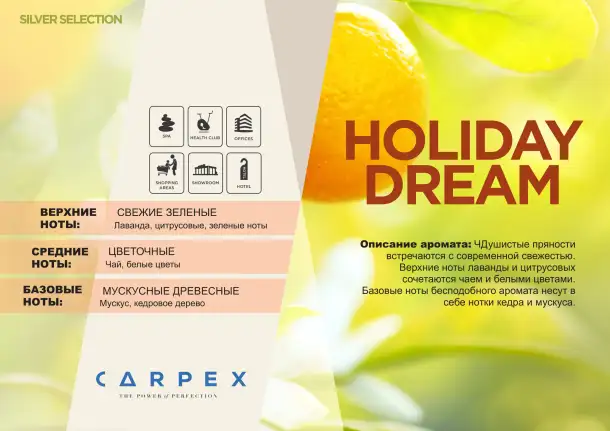 Ароматический картридж Carpex A1-PRO 900, фотография 13