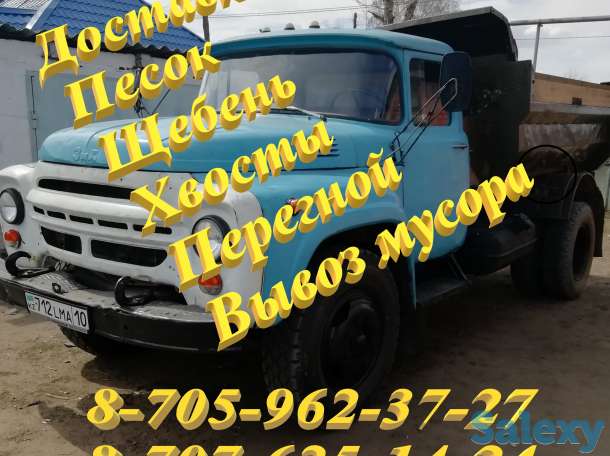 Песок Щебень, фотография 1