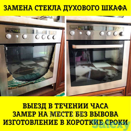 Замена стекла дверцы духового шкафа (духовки) electrolux в алматы, фотография 1