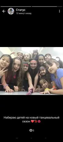 Танцы для детей, фотография 1