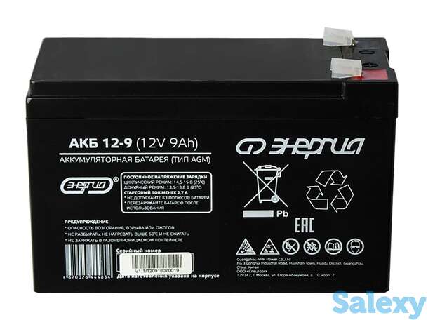 Аккумулятор для ибп энергия акб 12-9 (тип agm), фотография 1