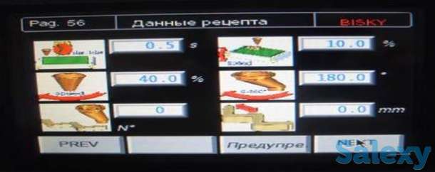 тестоотсадочное оборудование, фотография 3