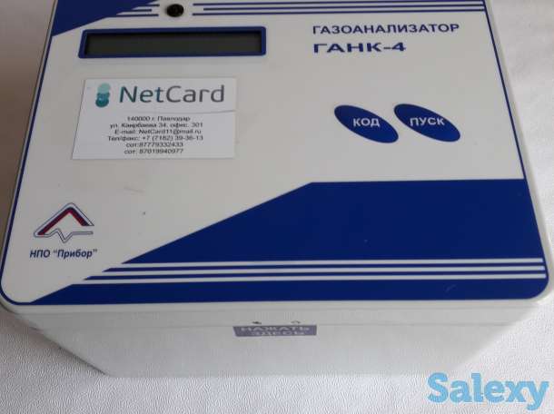 Оборудование для испытательных лабораторий, фотография 1