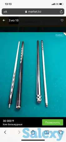 Бильярдный кий, фотография 2