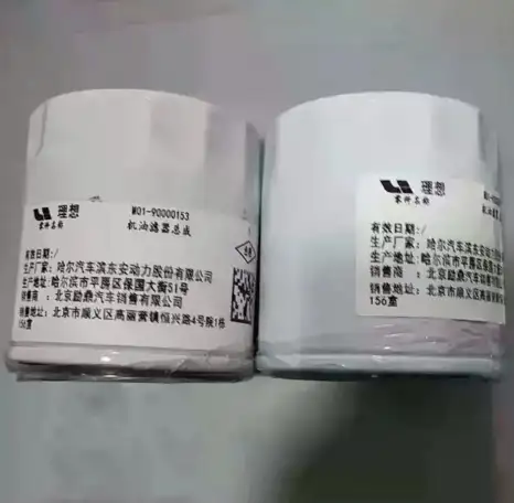 Lixiang тпнса сзгс, фотография 3