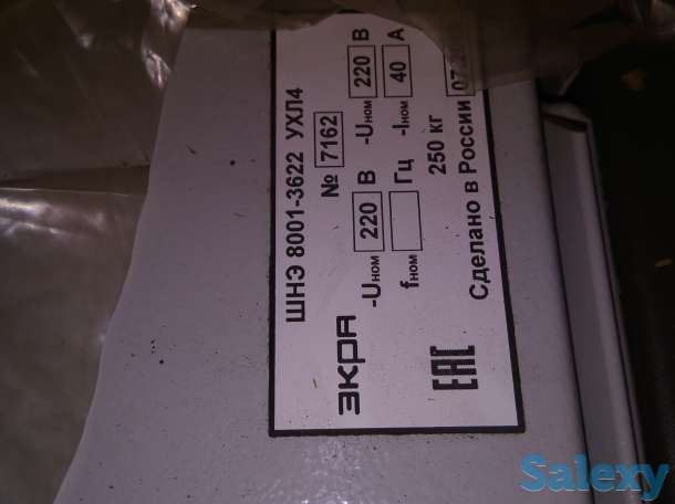 Шкаф электрический ШНЭ-8001, фотография 3