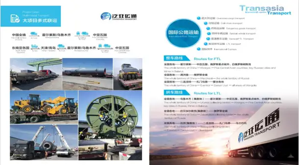 Китай-Казахстан, Узбекистан по железной дороге и автотранспортом., фотография 2