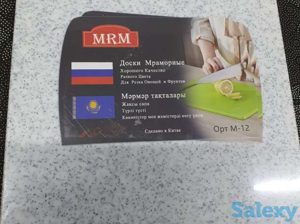 Мраморная разделочная доска, фотография 1