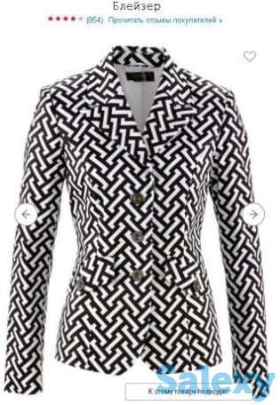 Женский пиджак, фотография 1