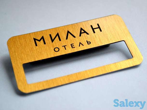 Бейджики с окошком. Гравировка на пластике бейджиков с окошком., фотография 1