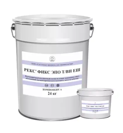 Фикс Эпо ТВН ЕШ - ВЫСОКОПРОЧНЫЙ ПОДЛИВОЧНЫЙ СОСТАВ НА ОСНОВЕ ЭПОКСИДНЫХ СМОЛ, ОБЛАДАЮЩИЙ ВЫСОКОЙ ПРОЧНОСТЬЮ И АДГЕЗИЕЙ, фотография 1
