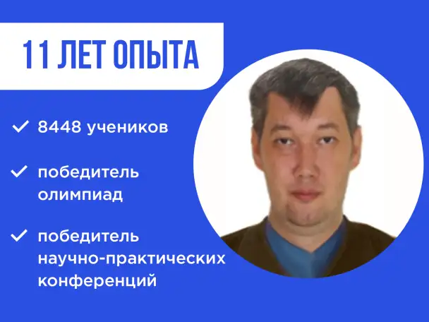 Репетитор по высшей математике, фотография 4