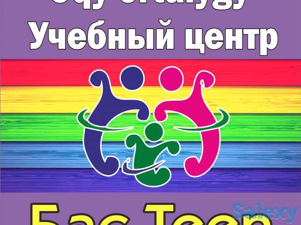 Подготовка к ЕНТ и репетиторы по школьным предметам, фотография 1