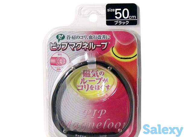 Магнитное ожерелье pip magneloop (50 см), фотография 1
