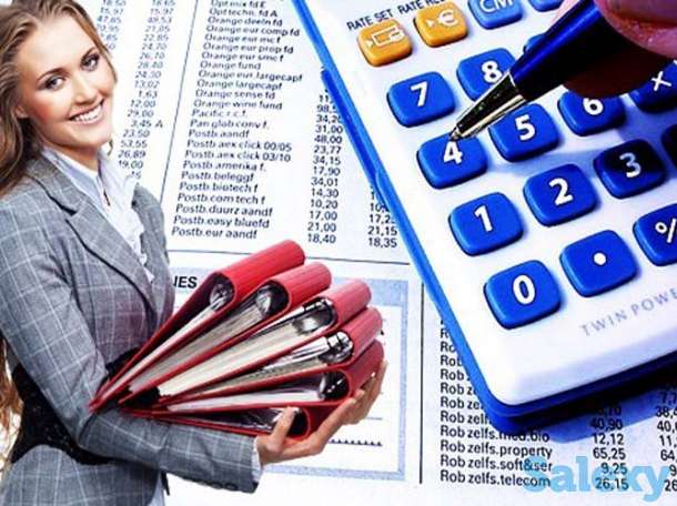 Курсы  Бухгалтеров, фотография 1