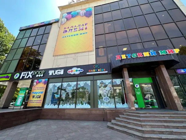 сдается помещение в ТД, Абылай хана 103, фотография 1